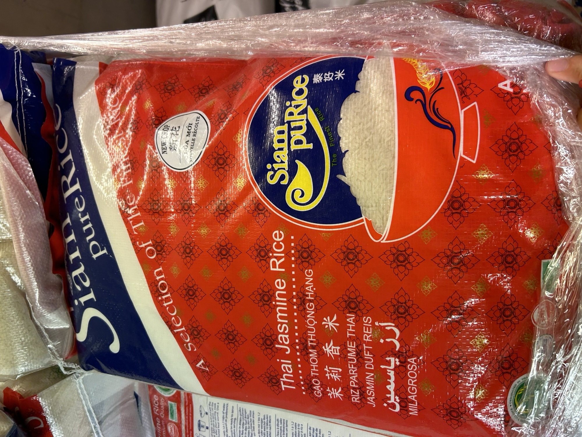 Ris Thai Jasmin Siam pure Rice 20kgs sekk 1